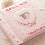 ふやせる名入れアルバム（お仕立て券）